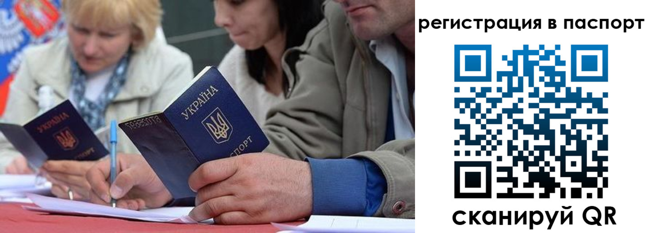 пропишу в квартире в Черепаново